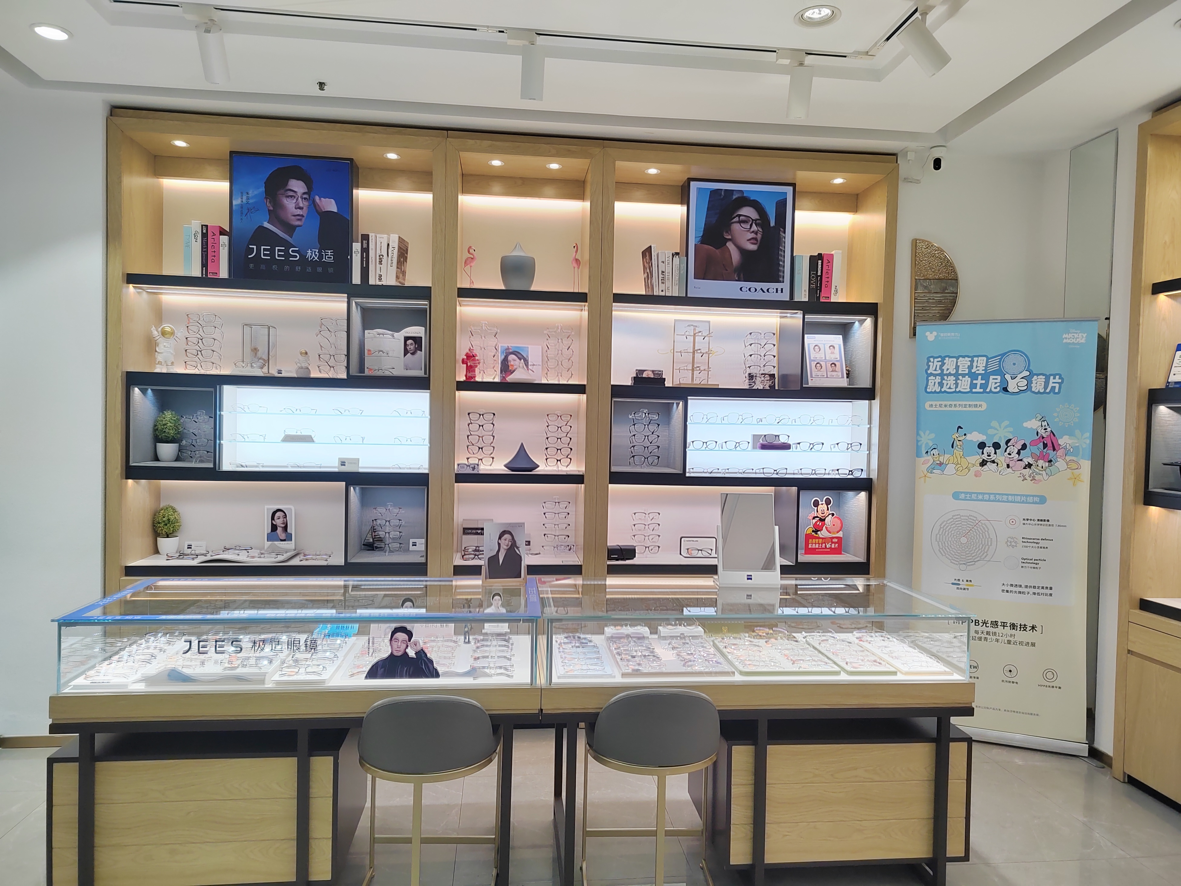 王斌眼镜文化路店